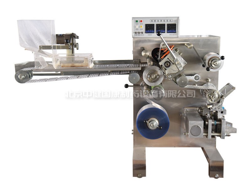 滾筒式鋁塑泡罩包裝機