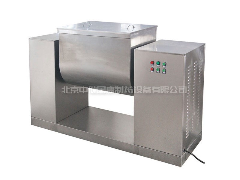 槽型混合機(jī)